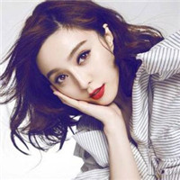 明星霸气范爷范冰冰 那么他旳眼里就只有yu望