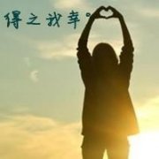 男生头像帅气QQ头像个性男头非主流唯美图片