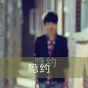 爱你,是一种幸福