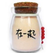 唯美好看又可爱的瓶子 整个世界都变得美好了
