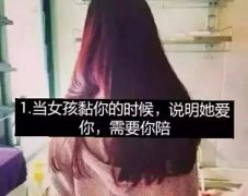 伤感图片女生背影带字难过有道理 当女孩不再和你吵架时