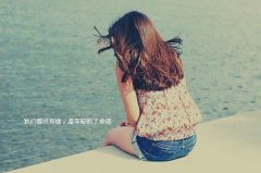 背影图片伤感带文字版2016精选 钱以外的东西永远都还不清