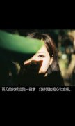 lomo伤感图片签名2016 我不会让你靠太近来伤害我
