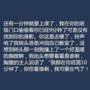 小情侣秀恩爱图片带字 秀恩爱虐狗的文字图片大全