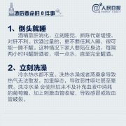 关于喝酒的文字图片大全 喝酒搞笑图片大全
