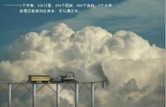 意境文字唯美图片