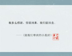 九部爱情小说里的触动心灵的话
