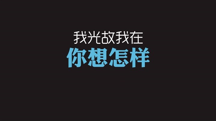 光棍节搞笑图片_光棍节搞笑图片大全