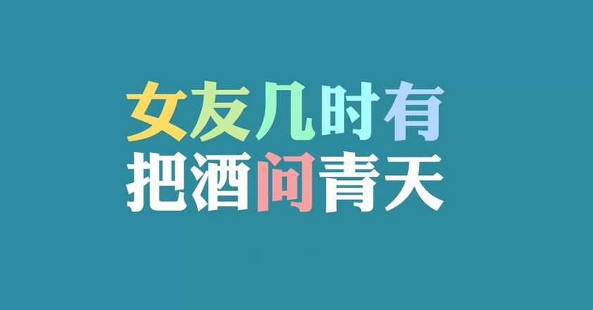 【关于光棍节的图片带字】光棍节带字图片大全