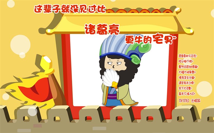 【关于光棍节的图片带字】光棍节带字图片大全