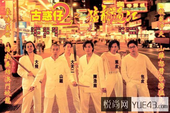 陈小春古惑仔系列电影有哪些 陈小春个人资料介绍