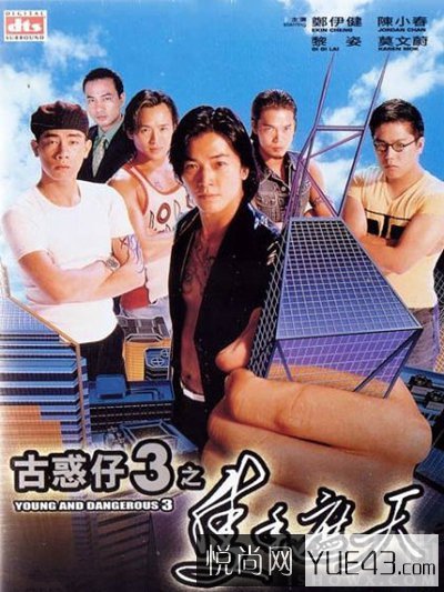 陈小春古惑仔系列电影有哪些 陈小春个人资料介绍
