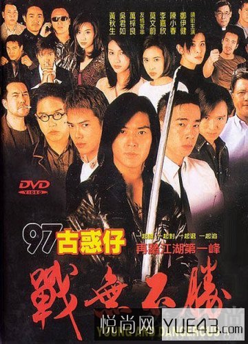 陈小春古惑仔系列电影有哪些 陈小春个人资料介绍