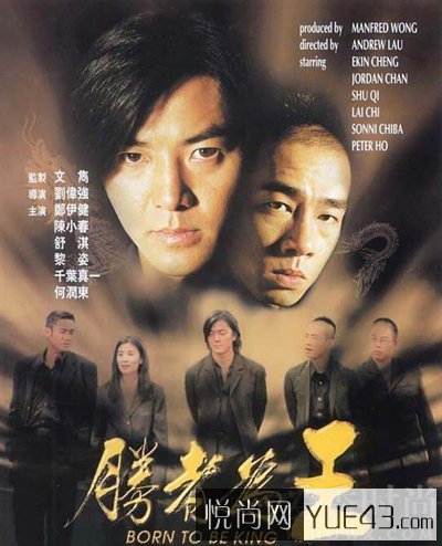 陈小春古惑仔系列电影有哪些 陈小春个人资料介绍
