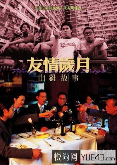 陈小春古惑仔系列电影有哪些 陈小春个人资料介绍