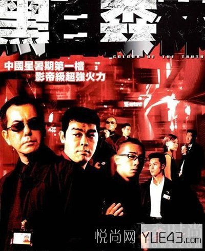 陈小春古惑仔系列电影有哪些 陈小春个人资料介绍