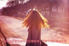 唯美意境伤感带字女生图片 后来你活的越来越孤独,.