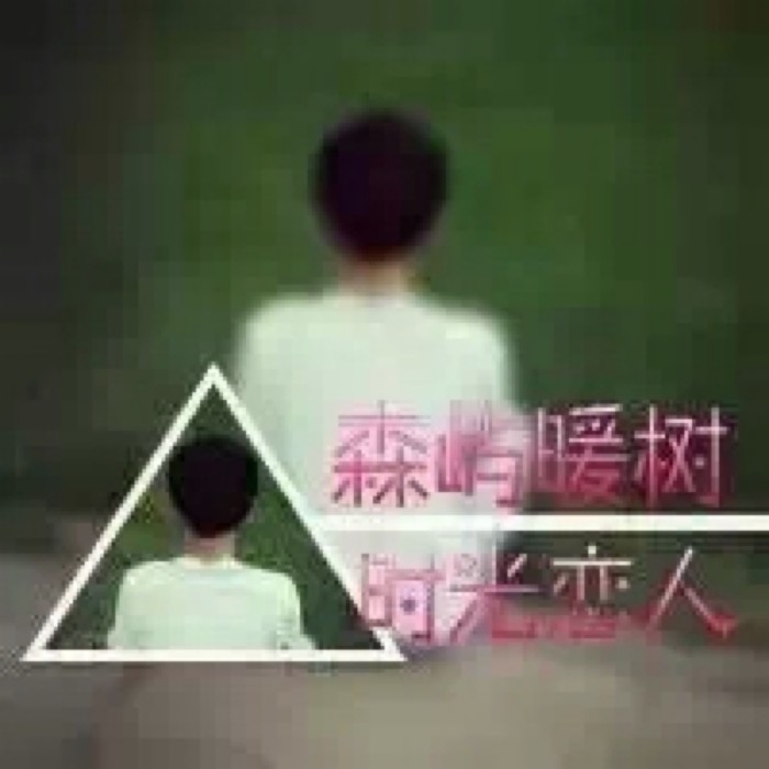 ͷQQΨԴ˧ͷ