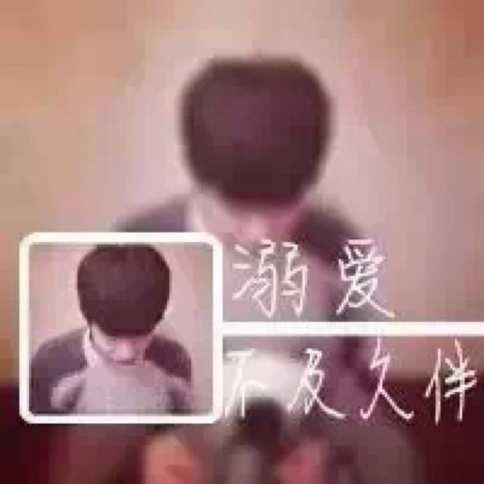ͷQQΨԴ˧ͷ