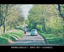 清新文艺插画式说说图片 你注定会遇见我会着迷于岸边的火