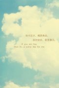 简约的带字天空皮肤