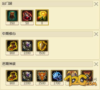 LOLs6츳ĳװ   LOLĻ·淨