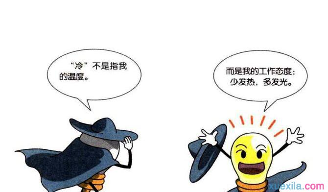 2017冬天冷的搞笑段子