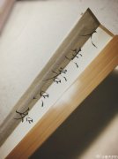 人生若只如初见文字图片大全 每天都要和床撕逼通常都是我输了