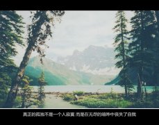 治愈系温暖励志阳光文字图片大全 爱笑的女生运气都不会差