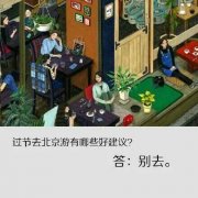 2016微博热门搞笑神评论文字图片大全 机智的人回答问题是这样的