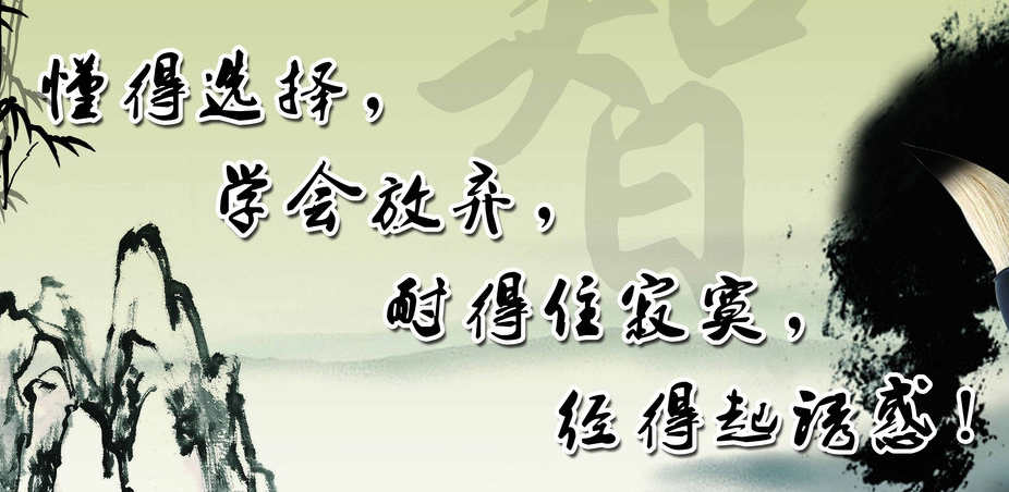 【人生哲理的文字图片】人生感悟的图片带文字