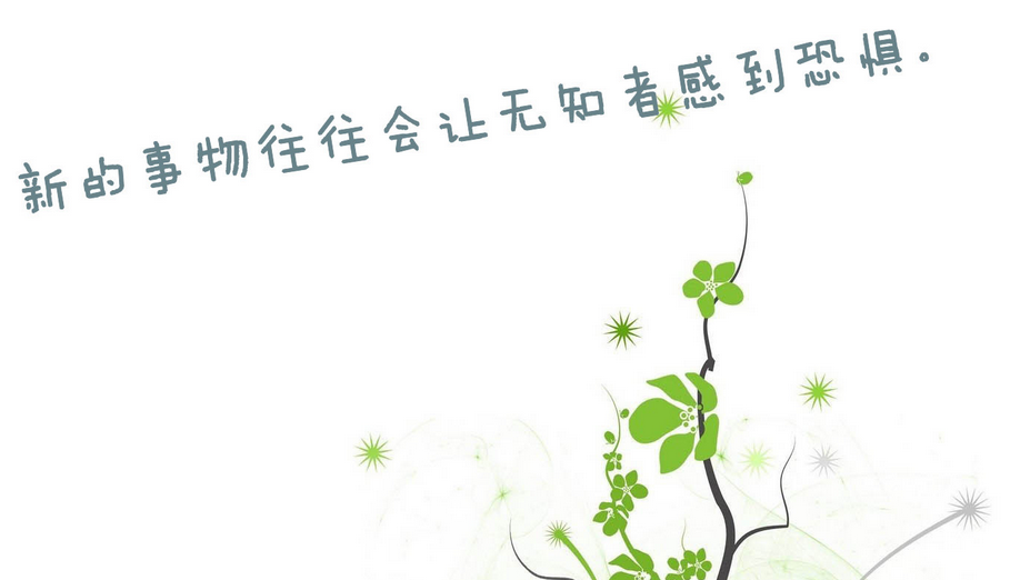 【人生哲理的文字图片】人生感悟的图片带文字