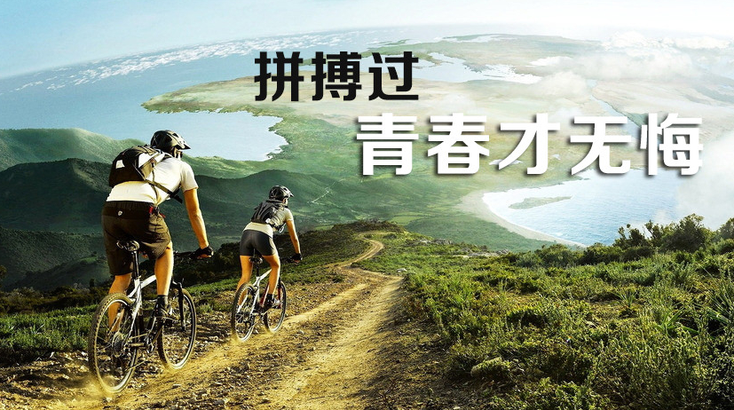 【人生哲理的文字图片】人生感悟的图片带文字