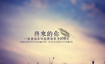 【人生哲理的文字图片】人生感悟的图片带文字