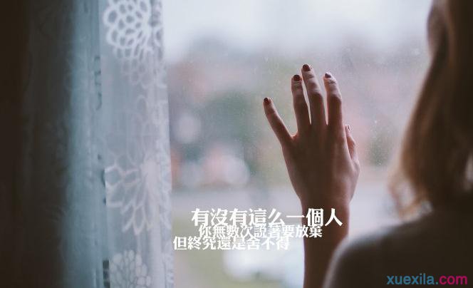 爱情励志带字图片_爱情唯美图片带字