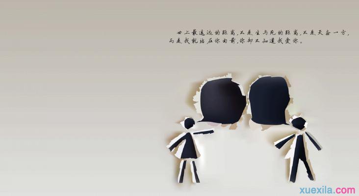 爱情励志带字图片_爱情唯美图片带字