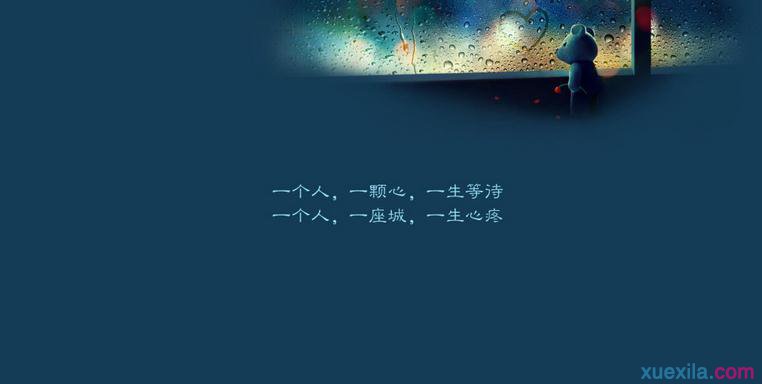 爱情励志带字图片_爱情唯美图片带字