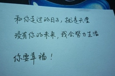 爱情励志带字图片_爱情唯美图片带字
