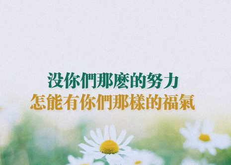 一句话文字唯美图片_最新唯美文字图片