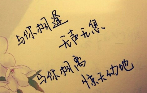 一句话文字唯美图片_最新唯美文字图片