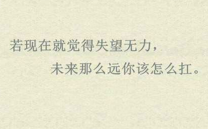 一句话文字唯美图片_最新唯美文字图片