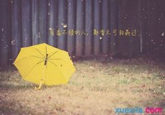 空间说说图片带字 QQ空间诗意说说带图片