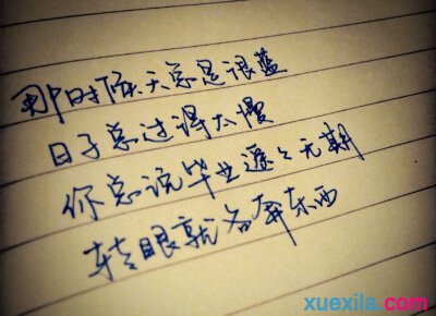 空间说说图片带字 QQ空间诗意说说带图片