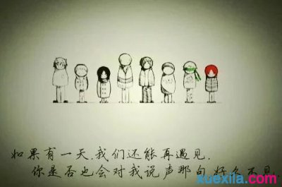 空间说说图片带字 QQ空间诗意说说带图片