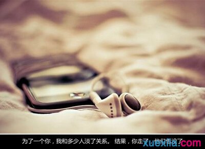 空间说说图片带字 QQ空间诗意说说带图片