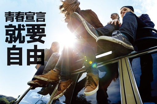 青春励志霸气文字图片