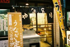 收拾起心情 哈哈小店街边特色小店图片
