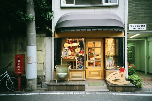 收拾起心情 哈哈小店街边特色小店图片