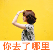 非主流悲伤意境女生空间QQ头像 岁月让我知道除了快递我谁都不必