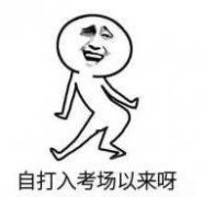 小白人个性头像